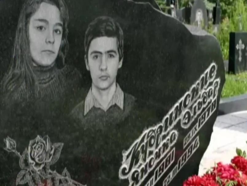 Lápida de los 2 hermanos fallecidos en el vuelo 593 de Aeroflot